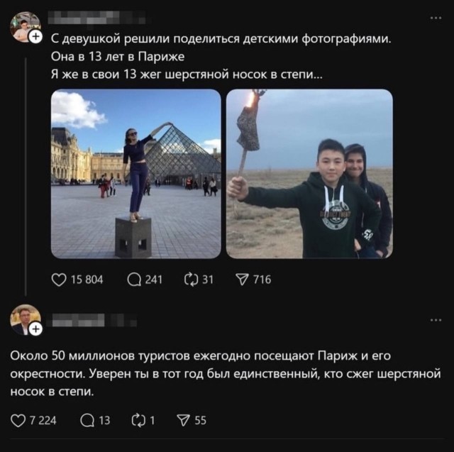 Потная гамсахурдия №7