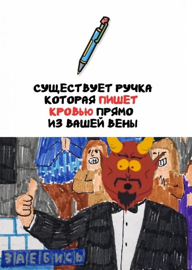 Интересные и короткие факты, на все случаи жизни