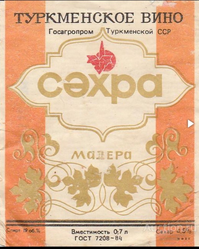 Только человек живший в СССР поймёт, чем связаны эти изображения