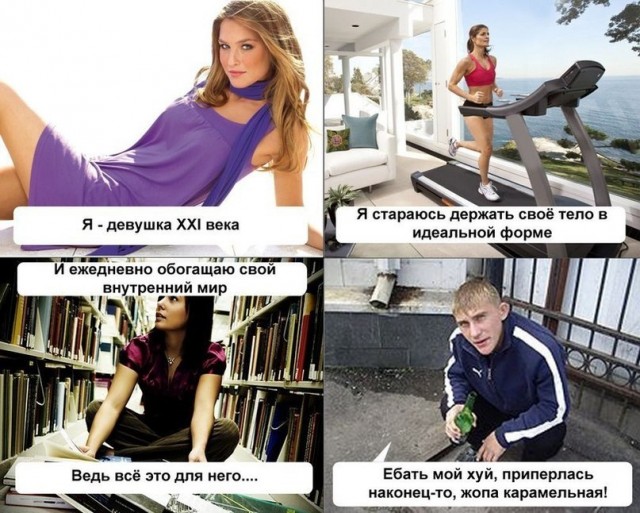 Быдлоутро