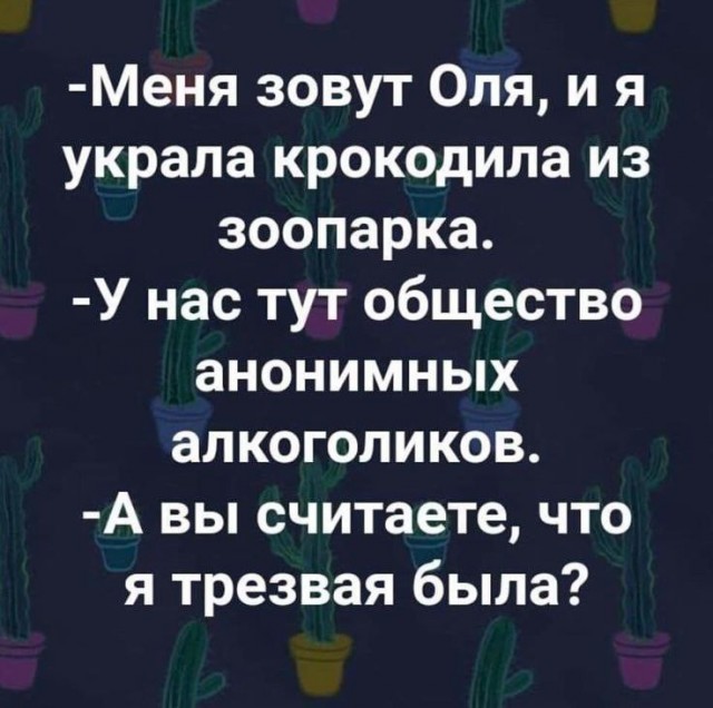 Веселое настроение в картинках 17.08.26