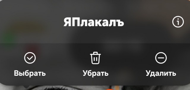 Появилось приложение, которое автоматически блюрит всех женщин на экране смартфона и в браузере