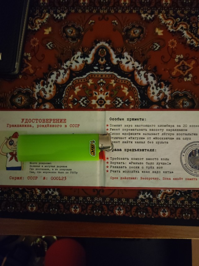 Вручили знамя?