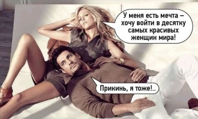 Картинки для деградации 263 (разной степени свежести)