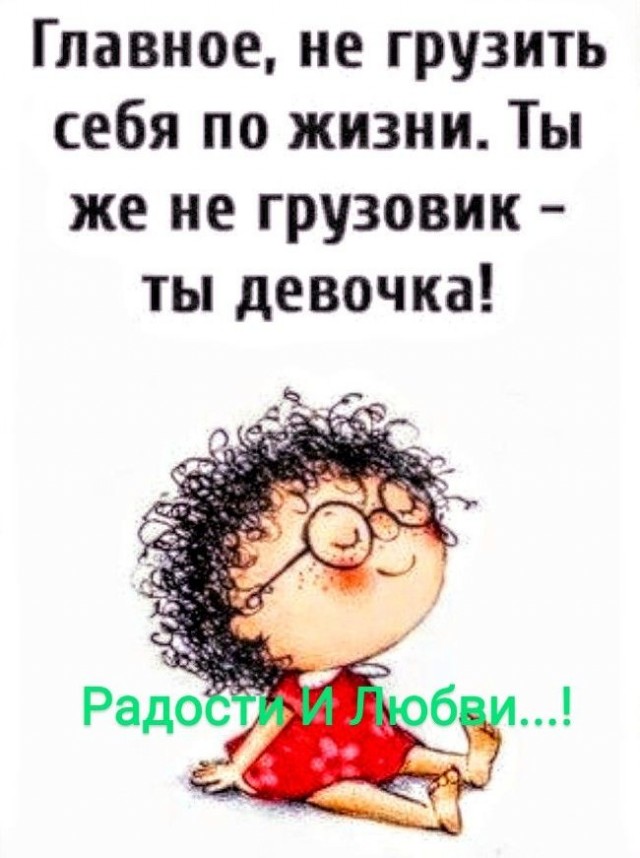 Прикольные и просто красивые картинки 04.09.2026