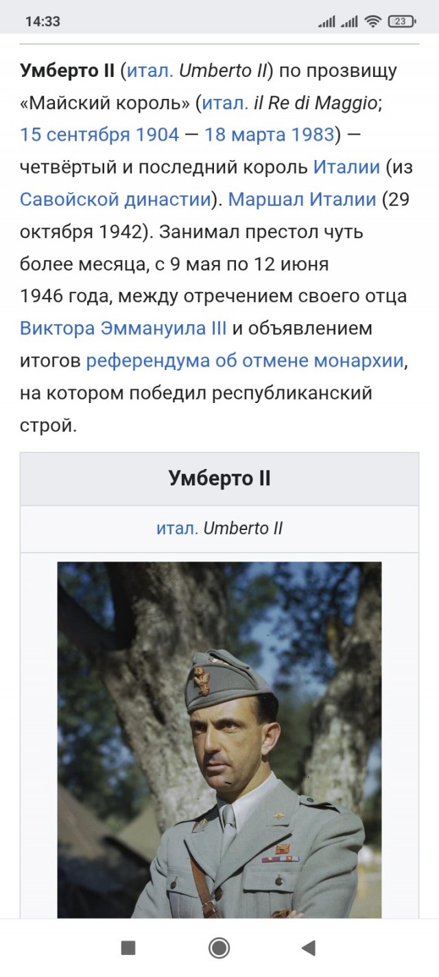 Холостякую и что заметил