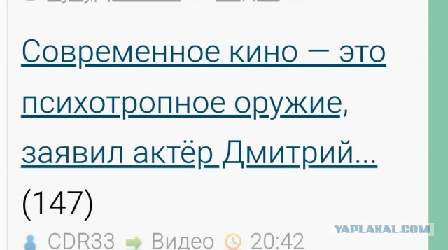 Современное кино — это психотропное оружие, заявил актёр Дмитрий Дюжев