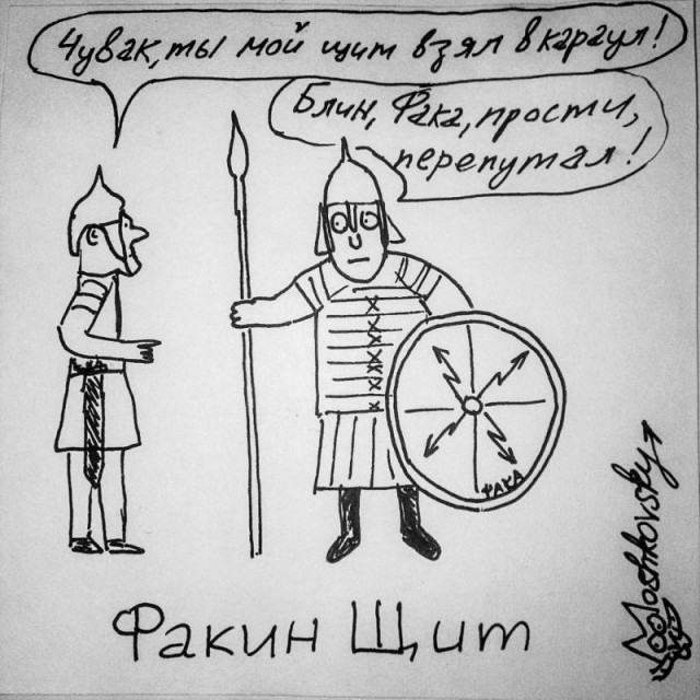 Мозг утерян безвозвратно, мы танцуем прикроватно!