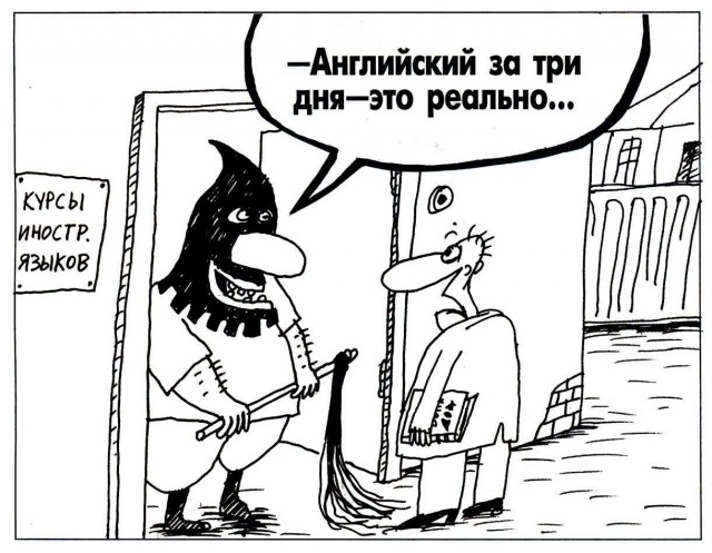 Веселые картинки в понедельник (19.10)