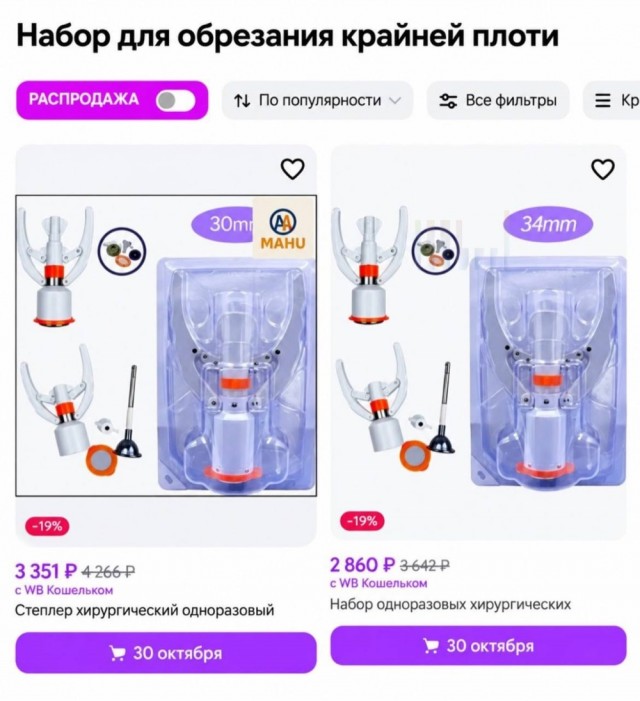 А как у нас?