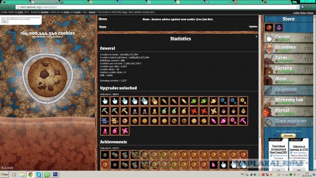 Сookie Clicker