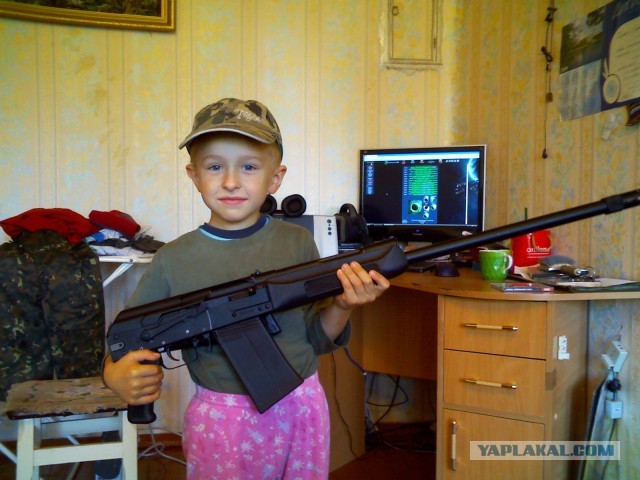 Мой вепрь!