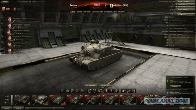 Wargaming 8