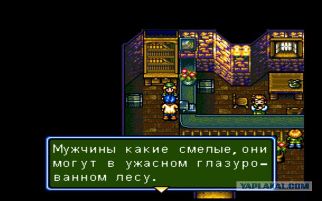 Игры детства