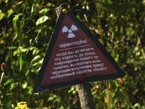 Самые страшные ядерные катастрофы планеты