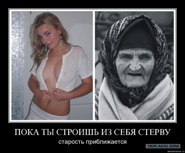 Гламурная бабка