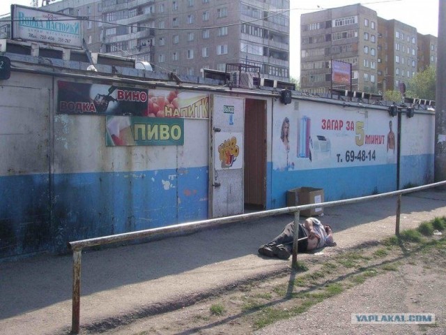 Отдых "Все включено".