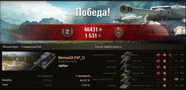 Wargaming 13