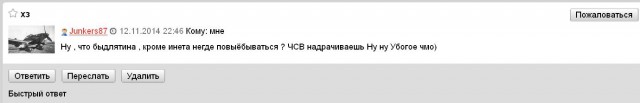 Wargaming 16