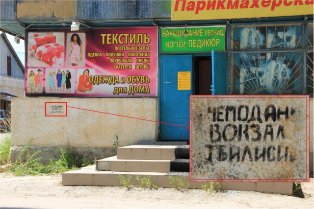 Разные разности с телефона