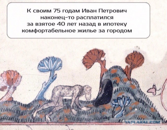 Средневековое веселье 4