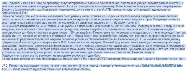 Перемирие кончилось, едва начавшись. часть 6