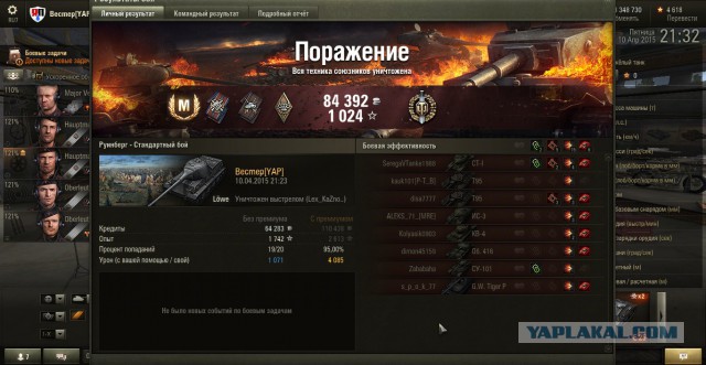 Wargaming 21