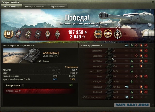Wargaming 21