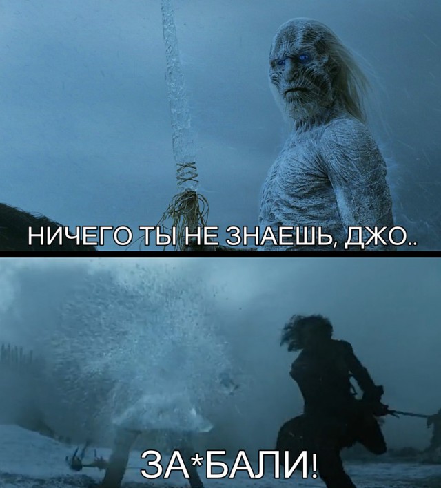 6 сезон Игры престолов