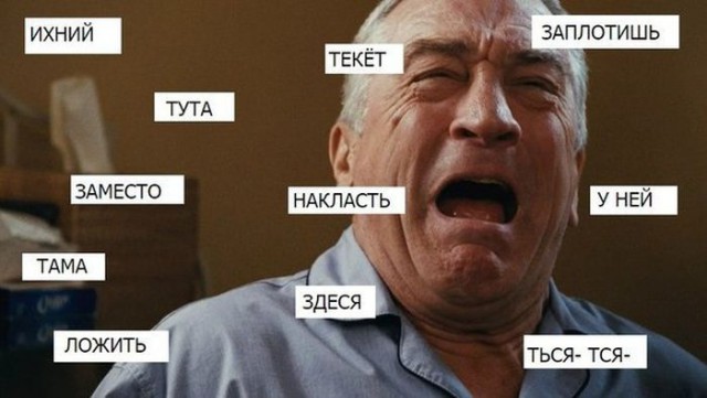 Галерея любящих русско-украинских пар ко Дню семьи