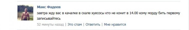 Жизнь как она есть...