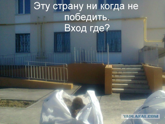 Зачем так издеваться над женщиной?