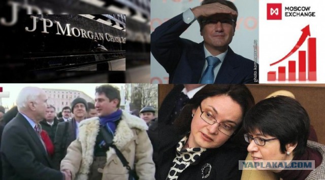 Снижение зарплат в 2016
