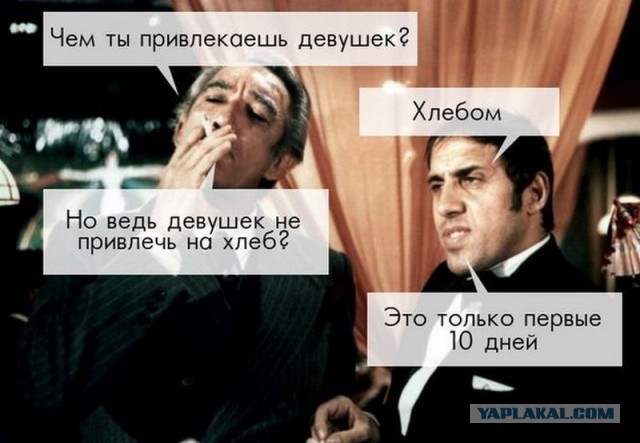 Хлеб