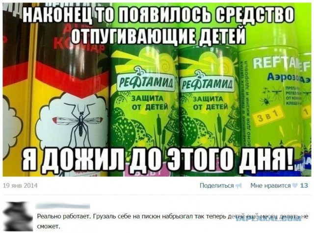 Немного позитива