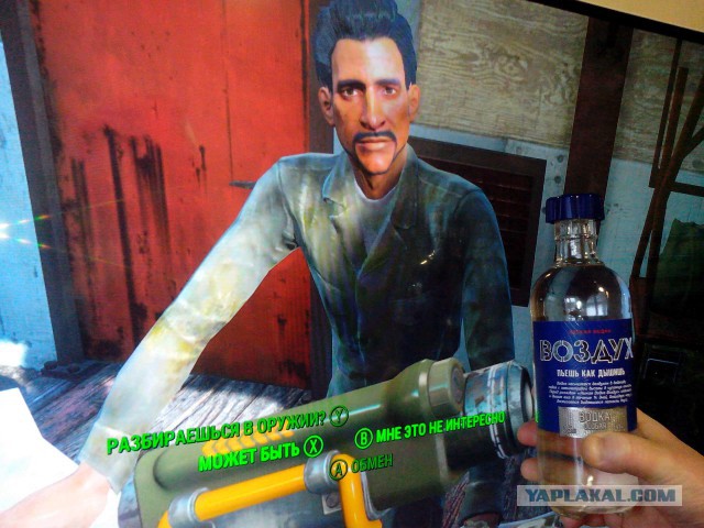 Fallout 4, Бостон