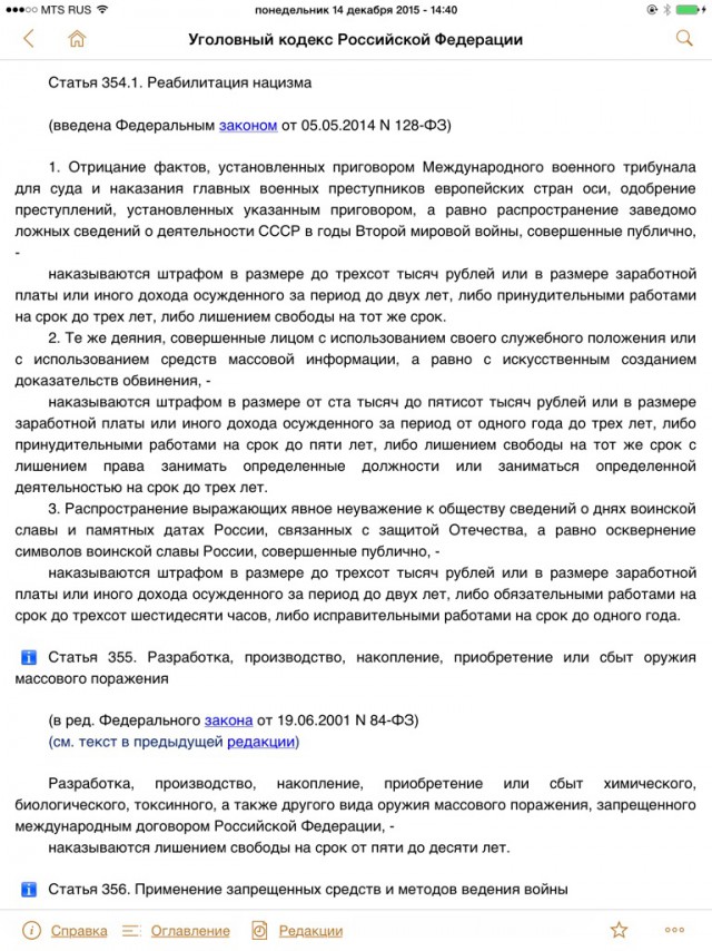 Должок