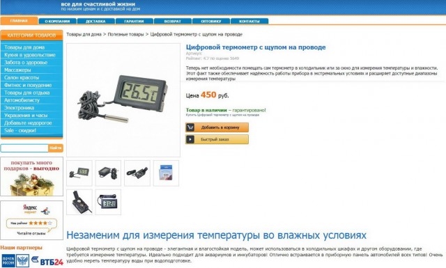 АКИТ: «Покупая на AliExpress, вы, по сути, совершаете кражу»