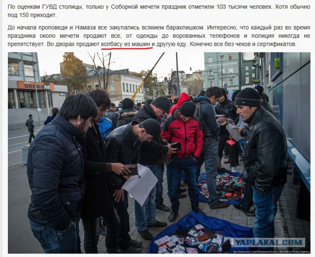 Непростительные ошибки