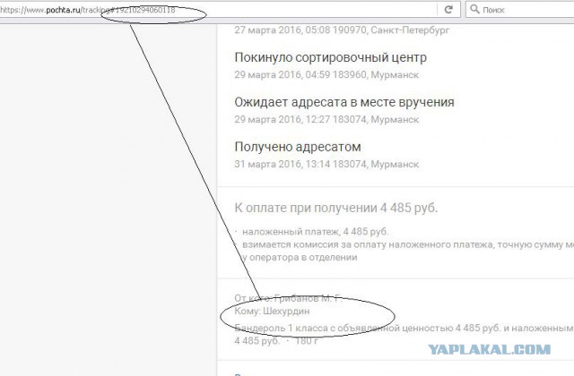 Как купить китайское "г" за пять косарей