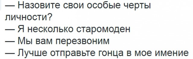 Абсурдный юмор ч.24