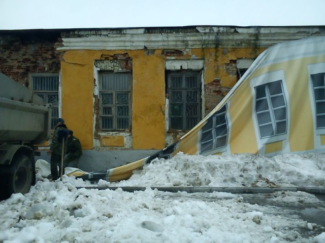 "С приездом, Дмитрий Анатольевич!"