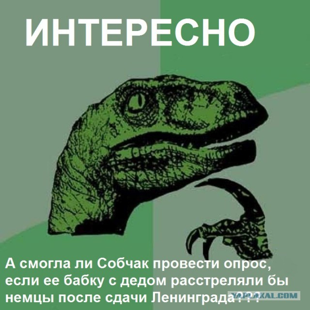 Не хочу в "патриоты"