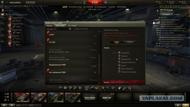 Wargaming 36