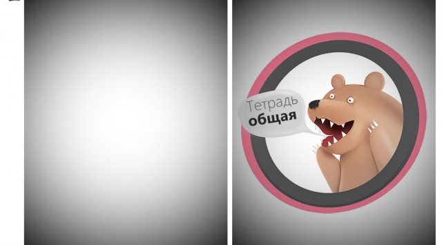 Подборка интересных и смешных картинок
