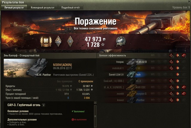 Wargaming 38