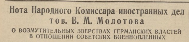 Мое мнение насчет невинно репрессированых политических, со слов деда