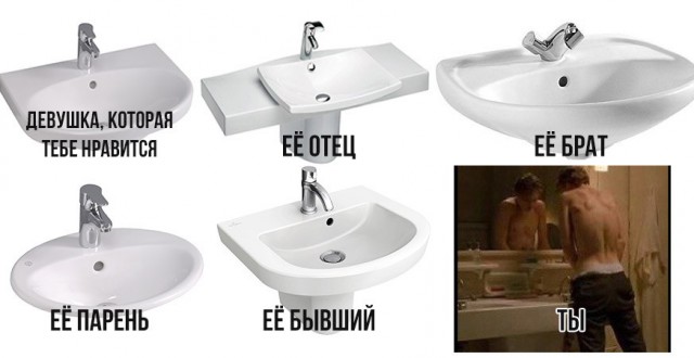 Юмор не для всех