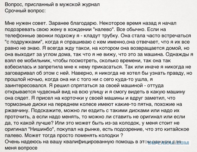 Смешные комментарии из социальных сетей 27.01.2017