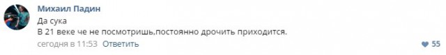 Девушки, которым сложно смотреть в глаза